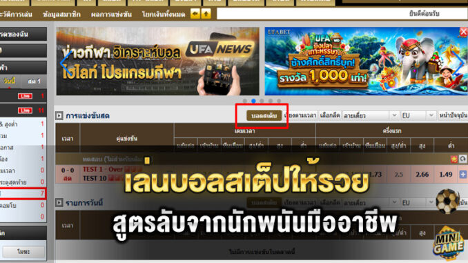 how-to-win-parlay how-to-win-parlay