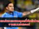 ederson-reveals-reason-leaving-man-city