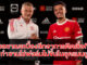 solskjaer-reveals-sancho-ear-infection-problem